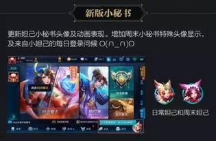 新版本最新爆料,最新爆料揭示未来游戏变革