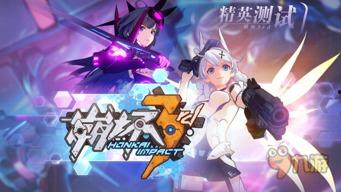 崩坏37.4最新爆料,新角色登场，神秘事件揭开序幕！